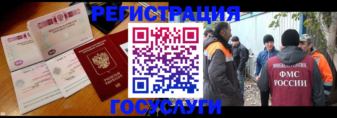 временная регистрация законно в Костромской области