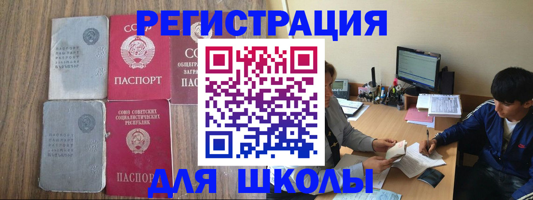 прописка для кредита в Костромской области