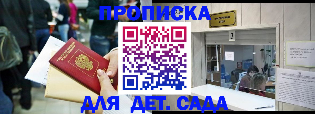 регистрация в Костромской области