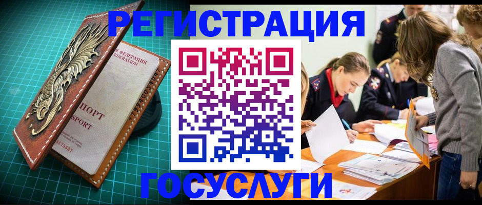 где прописаться в Костромской области